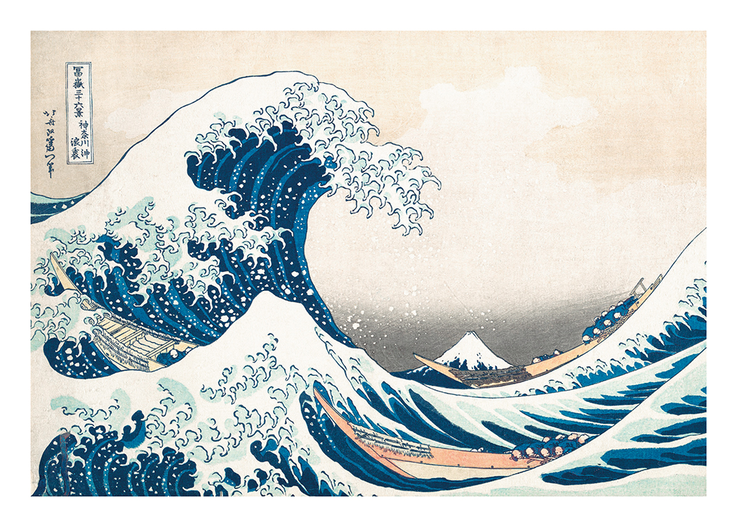  – Schilderij van een oceaan met hoge golven en boten in het water, en een lichtbeige lucht erachter